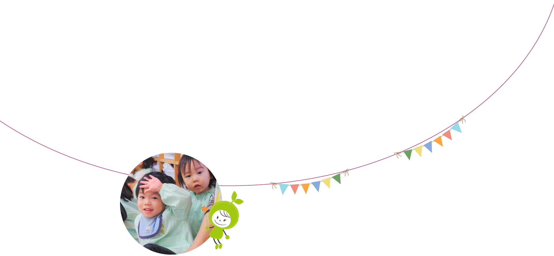 トップページ飾り-1